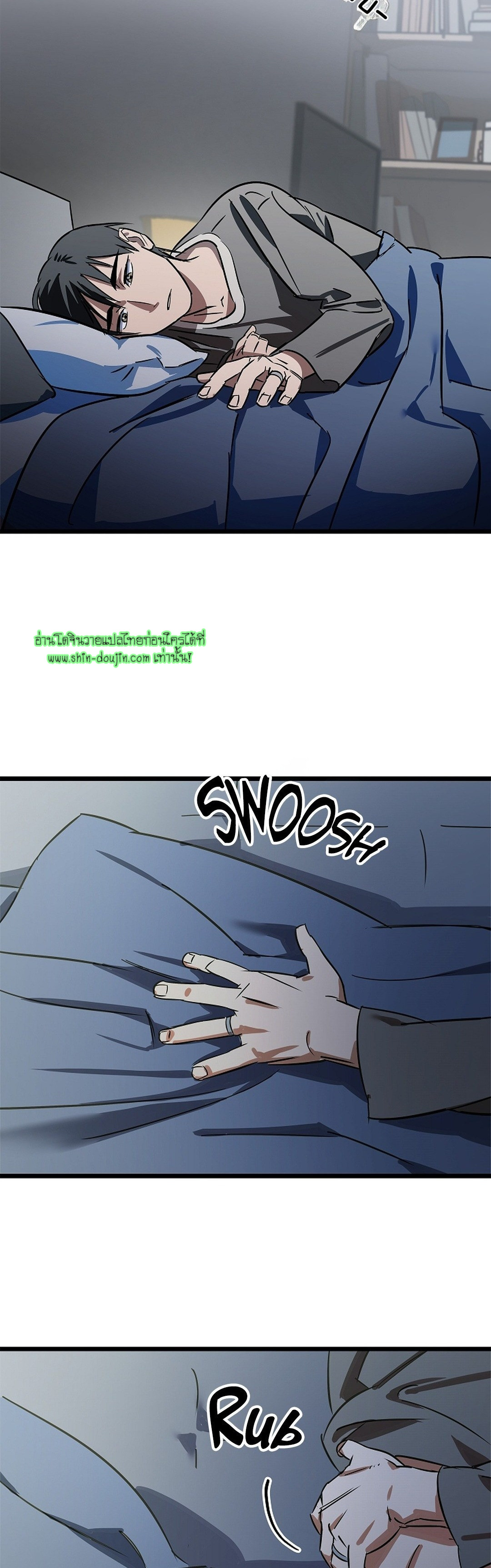 Lucky Letter EP 2